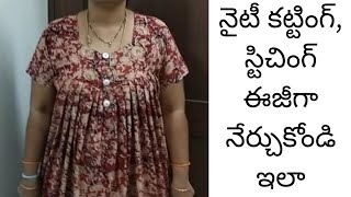 Nighty Cutting And Stitching In Telugu Yoke NightyPleated Nighty How To Stitch Nighty [upl. by Zohara591]