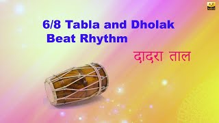 68 Tabla and Dholak Beat Rhythm  Loop  Dadra Tal [upl. by Thebazile]