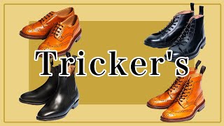 【Trickers】靴職人目線で語るトリッカーズの「凄いところ」と「ダメなところ」 [upl. by Lekym261]