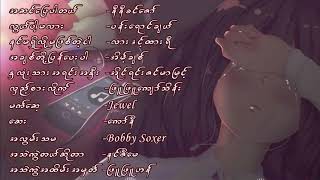 Heart Broken Song Playlist [upl. by Lukey555]