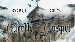 Ryouji  Ghetto Gospel feat CK YG OLV [upl. by Yadroc]