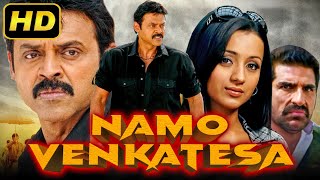 Namo Venkatesa  Superhit Full Movie  Venkatesh Trisha Krishnan Brahmanandam [upl. by Viridissa760]