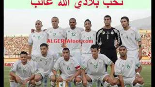 viva algeria  une nouvelle et trés belle chanson de léquipe nationale dalgérie 2009 [upl. by Cupo]