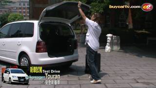 進口MPV超值國產價 VW Touran 19TDi1 [upl. by Armbrecht827]