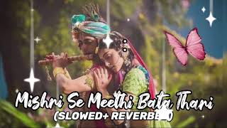 MISHRI SE MEETHI BATA THARI SONG ll SLOWED  REVERBED ll 8D AUDIO ll [upl. by Rufford]