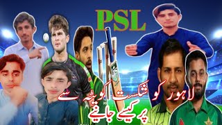 PSL me Lahore vs Multan sultan ka match aur team ne banye tizabi toty  Abu hurirha khokhar [upl. by Jauch]