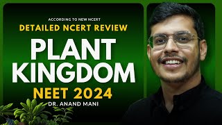 Plant Kingdom In One Shot  Detailed NCERT Review  NEET 2024  Dr Anand Mani [upl. by Lali395]