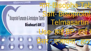 Bisoprolol Telmisartan Fumarate 5 mg Tablets Corbis  Tablet bisoprolol telmisartan tablet [upl. by Ginsberg716]