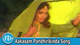 Pellala Rajyam Movie Songs  Aakasam Pandhirikinda Song  Music Director Koti Hit Songs [upl. by Bucella298]