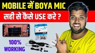 Boya Mic Mobile Me Kaise Use Kare  How To Use Boya Mic in Mobile  Boya Mic Not Working Solution [upl. by Duggan]