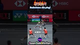 배드민턴 네트 플레이 Badminton net play 배드민턴 badmintonlovers bulutangkis 순삭민턴 sports バドミントン 순삭민턴 [upl. by Richel257]