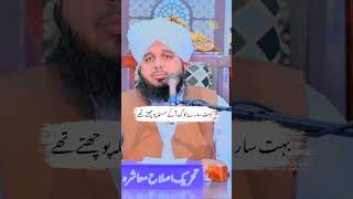 Tangdasti Kis Bande Par Ati Hai  Ajmal Raza Qadri Status  shorts [upl. by Orelle89]