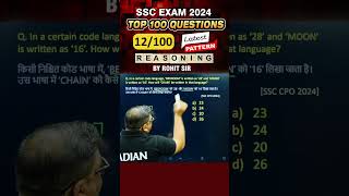 🔥CODING DECODING  REASONING BY ROHIT SIR shorts ssc ssc2024 rrbntpc reasoning radianmensa [upl. by Edgar]