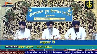 🔴 Live GDNSLDH Gurdwara Dukh Niwaran Sahib Ludhiana Daily [upl. by Laetitia524]