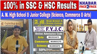 100 in SSC amp HSC Results of A M High School amp Jr College Science Commerce amp Arts Malwani [upl. by Bridgette]