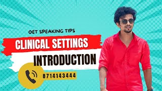 OET Speaking Role Play Introduction  Clinics  ക്ലിനിക്കുകളിലെ ഇൻട്രൊഡക്ഷൻ പഠിക്കാം  O for OET [upl. by Seen365]