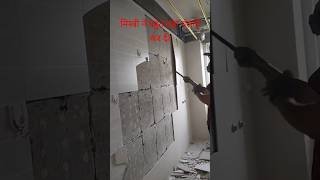 मिस्त्री का बड़ा गलती 🙆 how to wall tile scrap 👈 tileinstallation tiles marvel shorts marble [upl. by Adekram]