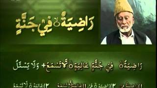 Yassarnal Quran Lesson 71  Learn to Read amp Recite Holy Quran  Islam Ahmadiyyat Urdu [upl. by Caneghem]