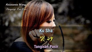 Ku Sha  哭砂  Lan Lan  蓝岚 Tangisan Pasir [upl. by Adoree405]