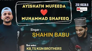 WEDDING SONG Ayishath Mufeeda weds Muhammed Shafeeq  singershahin Babu ♥️ [upl. by Adyan961]