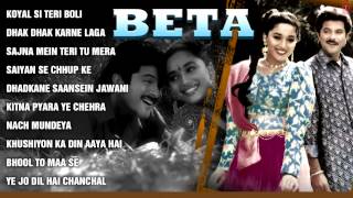 Beta Full Songs  Anil Kapoor Madhuri Dixit  Jukebox [upl. by Anaicul]