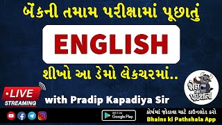 English Banking Classes  English Bank Exam Preparation  IBPS amp SBI English Preparation  Clerk PO [upl. by Meeharbi]