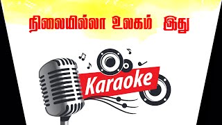 NILA ILLA ULAGAM IDHU  KARAOKE [upl. by Lindly]