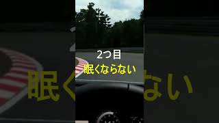 マニュアル車のいいところ3選 [upl. by Eillil]