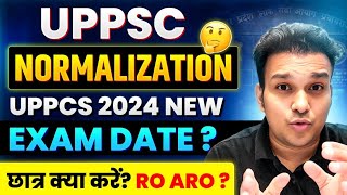 uppcs 2024 prelims New exam date uppsc ro aro 2023 re exam Normalization protest latest news update [upl. by Irak832]