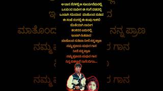 ಜೊತೆಯಾಗಿ ಹಿತವಾಗಿ❤️ರಥಸಪ್ತಮಿ Jotheyagi HithavagiRatha Saptami spb kannadasongs shivarajkumar [upl. by Zeidman]