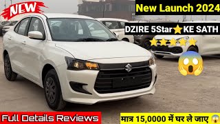 2024 New Launch Maruti Suzuki Dzire Vxi Model 💖 Value For Money Varient 🔥 [upl. by Napra358]