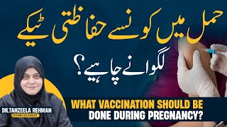 Vaccination During Pregnancy  Kya Hamal Mein Injection Lagwana Chahiye  Pregnancy Care Tips [upl. by Leroj]