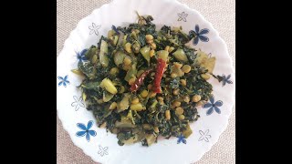 Tella Garijala kuraTella Galijeru KuraPunarnavaLeaves CurrySpreading Hogweed LeavesCurryLeafyyt [upl. by Aneeroc]