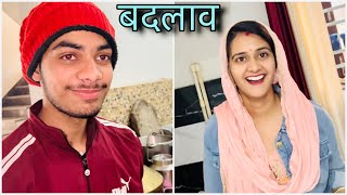 Neetika Mein Badlav Aagya 😳  Chatka Family  Vlog63 [upl. by Sneve]