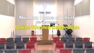 Sept 292024 The Righteous Life James 12227 Nankan Home of Christ Online Worship [upl. by Whitby]