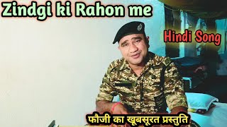 Zindgi ki Rahon Mein Ranjo gam ke mele hain Hindi Song [upl. by Armond]