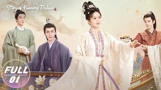 【FULL】Story of Kunning Palace EP01Bai Lu and Zhang Linghe Fall in Love  宁安如梦  iQIYI [upl. by Fons]