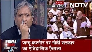 Prime Time With Ravish Kumar Aug 05 2019  Kashmir Special Status Ends Under Article 370 [upl. by Amej]