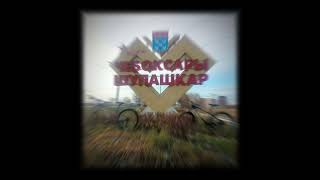 mtb timetry чувашия bake bicycle mtblife чебоксары cheboksary [upl. by Ennayk]