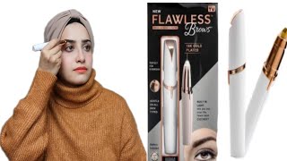 جربت القلم السحري لتنظيف الحواجب Flawless Brows يستحق التجربه لو لا [upl. by Godard220]