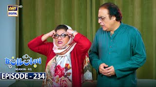 Bulbulay Season 2  Episode 234  6th January 2024  ARY Digital [upl. by Arised]