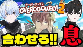 【コラボ配信！】榛斗さんとOvercooked 2やるよ！！【荒川ゾンビDiary】 [upl. by Adnalay955]