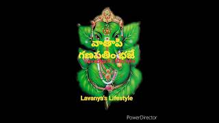 Vathapi Ganapathim Bhaje Song వాతాపి గణపతిం భజే by Lavanyas Lifestyle Vinayaka Chavithi Special [upl. by Noyr887]