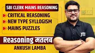 Critical Reasoning New Type Syllogism amp  Mains Puzzle  SBI Clerk Mains  Reasoning  Ankush Lamba [upl. by Reginald]