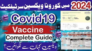 Covid 19 Vaccine Registration New  Coronavirus In Pakistan 2024 [upl. by Rosabelle]