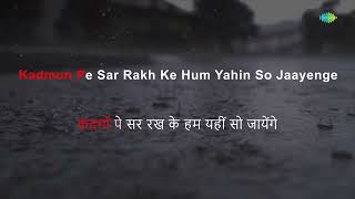 Kya Ghazab Karte Ho Ji  Karaoke With Lyrics  Asha Bhosle  RD Burman  Anand Bakshi [upl. by Aire66]