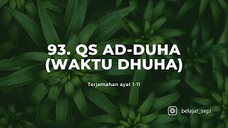 Terjemahan Surah ke 93 QS AdDuha Waktu Dhuha [upl. by Traci]