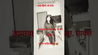 Mai toh kar aau Sola singar ho💞 shorts dance viralvideo pratima 90s india actinggirl act [upl. by Ahsillek]