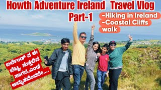 Howth Adventures Travel Vlog Part1 Mountain Hiking Coastal Cliffs Walk Kannada Vlogs from Ireland [upl. by Rani]