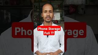 फोन की मेमोरी फुल हो जाए तो क्या करें  smartphone tipsandtrick tipsandtricks storagesolutions [upl. by Ativel]